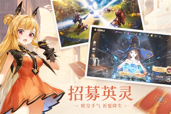 蓝空幻想手机版截图3