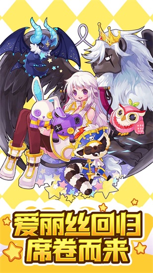 永恒岛最新版截图1