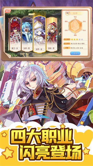永恒岛最新版截图3
