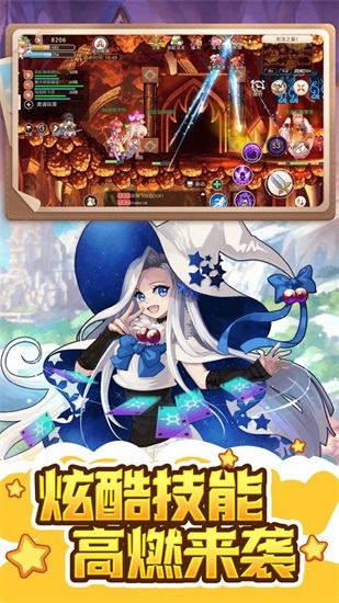 永恒岛最新版截图2