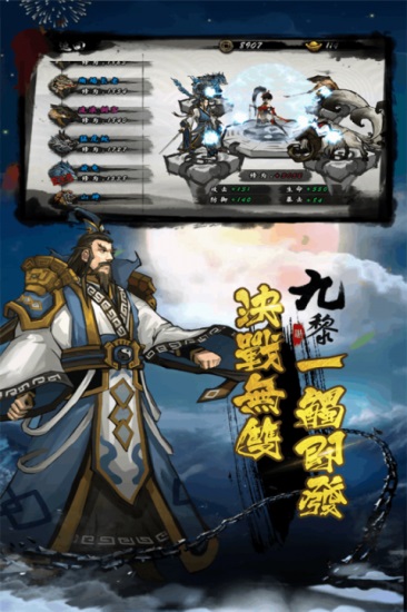 九黎官方版截图3