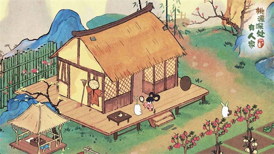 桃源深处有人家游戏下载截图3