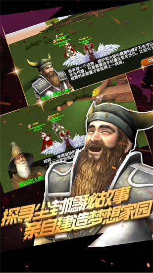 被尘封的故事最新免费版截图2