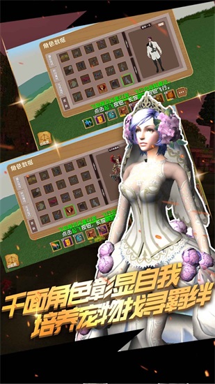 被尘封的故事安卓版截图2