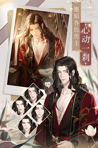 代号鸢九游最新版截图1