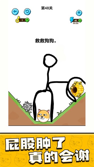 我的狗狗最新版截图1
