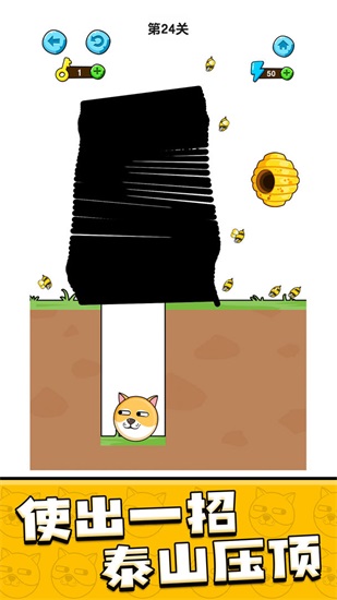 我的狗狗最新版截图3