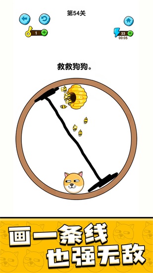 我的狗狗最新版截图2