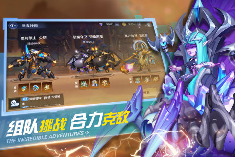 弹弹奇妙冒险手机版截图2