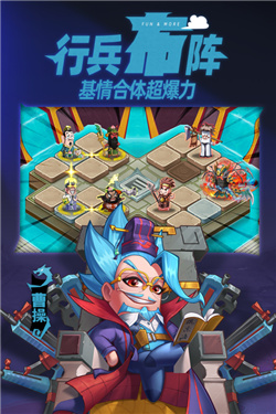 漫战无双官方版截图1