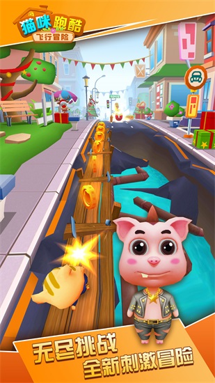 猫咪跑酷飞行冒险最新版截图2