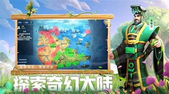 战火与永恒官方版截图1