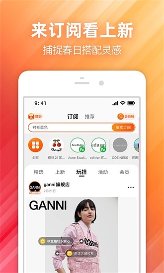 手机淘宝苹果版截图3