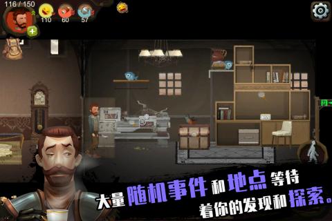 归家异途手游官方下载截图1