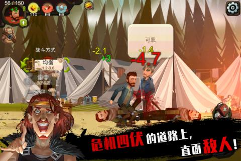归家异途最新版截图3