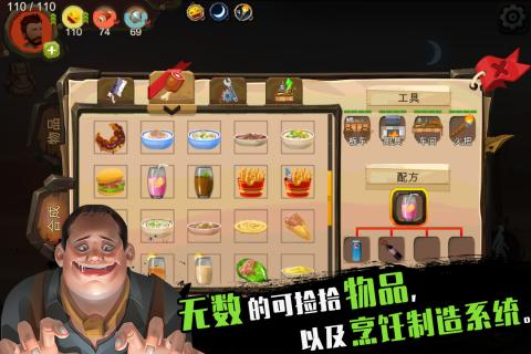归家异途最新版截图1