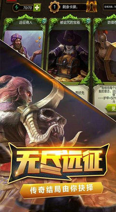 火炬之光手游下载截图1