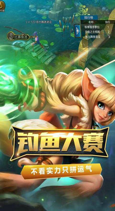 火炬之光手游下载截图3