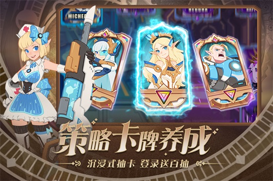 守望勇士官方版截图3
