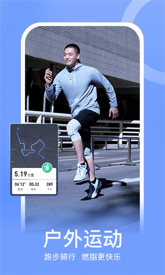 Keep安卓最新版本截图3