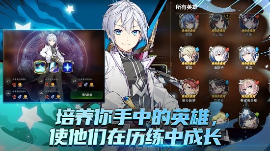 第七史诗最新版截图1