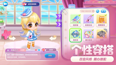 梦鱼泡泡最新版截图3