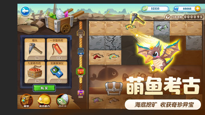 梦鱼泡泡最新版截图2