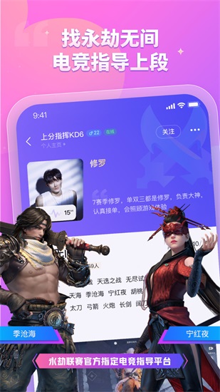 比心app官方版截图3