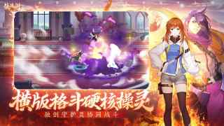 镇魂街武神觉醒手机版截图3