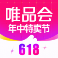 唯品会2023最新版