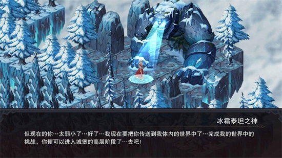 伽蓝城堡最新免费版截图3