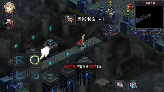 伽蓝城堡最新免费版截图1