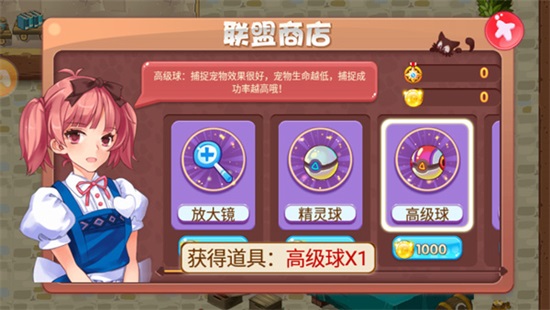 口袋妖怪最新版截图1