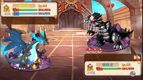 口袋妖怪最新版截图2