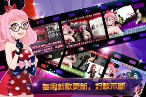 节奏大师正版截图1