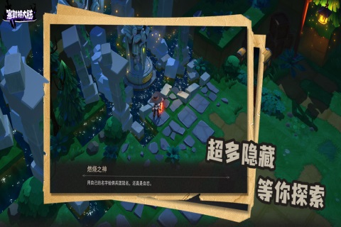 赛勒特大陆官方版截图3
