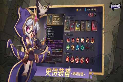 赛勒特大陆最新版截图2