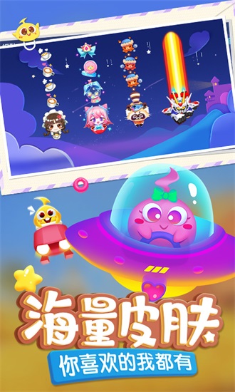 蛇蛇争霸2023最新版截图3