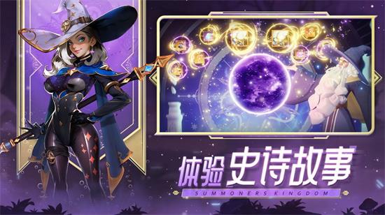 召唤师王国口袋梦幻精灵最新版截图3