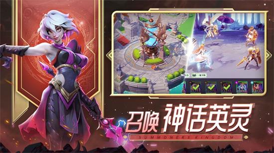 召唤师王国口袋梦幻精灵最新版截图2