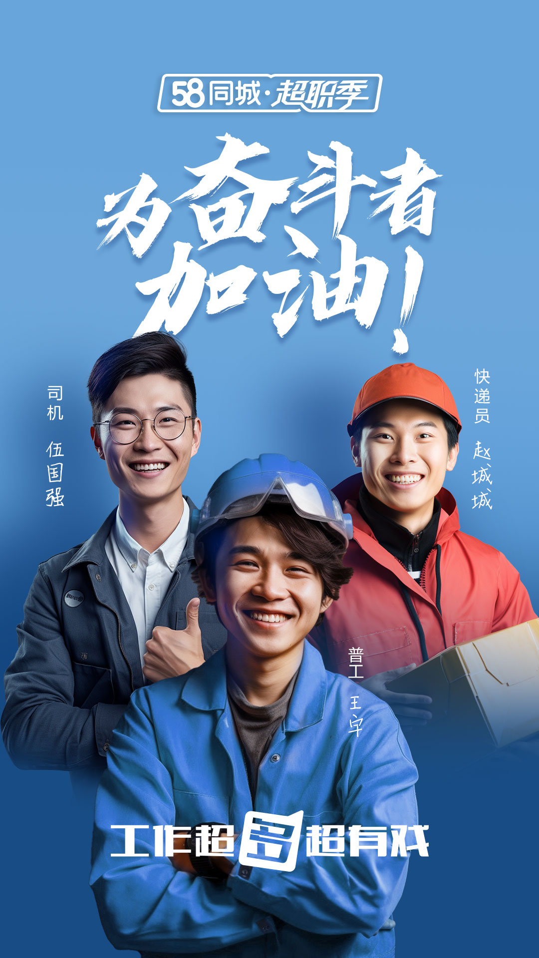 58同城app手机版截图2