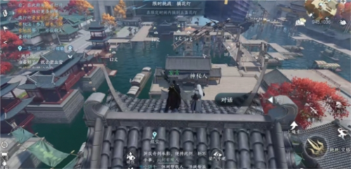 逆水寒手游镜天照影怎么获得1