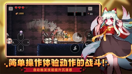 无限深渊手游安卓版截图3
