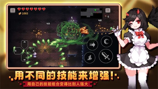 无限深渊手游安卓版截图2