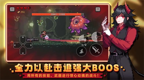 无限深渊手游下载截图2
