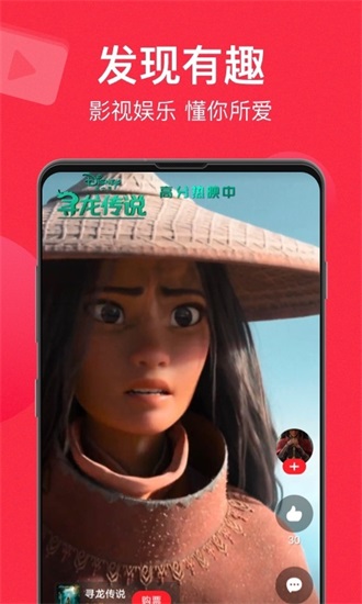 猫眼app下载截图2
