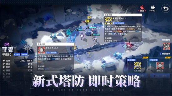 异尘达米拉官方版截图1