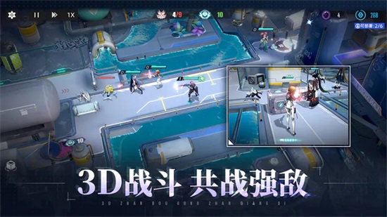 异尘达米拉最新版截图2