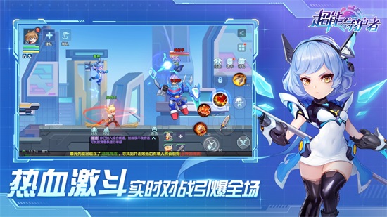 超能守护者手机版截图3
