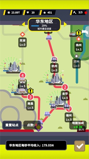 收费站模拟器最新版截图1